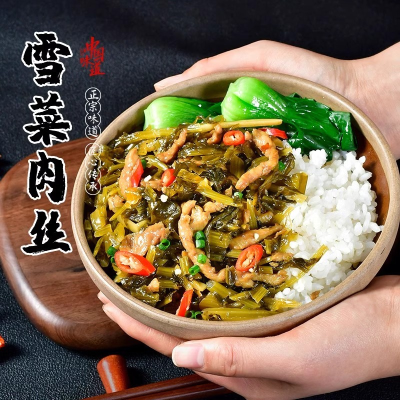 Pre-Made Vegetable Cooking Packages, Fast Food Takeaway, Frozen Food, Agricultural Products, Small Bowls of Vegetables, Catering, Commercial Manufacturers Wholesale