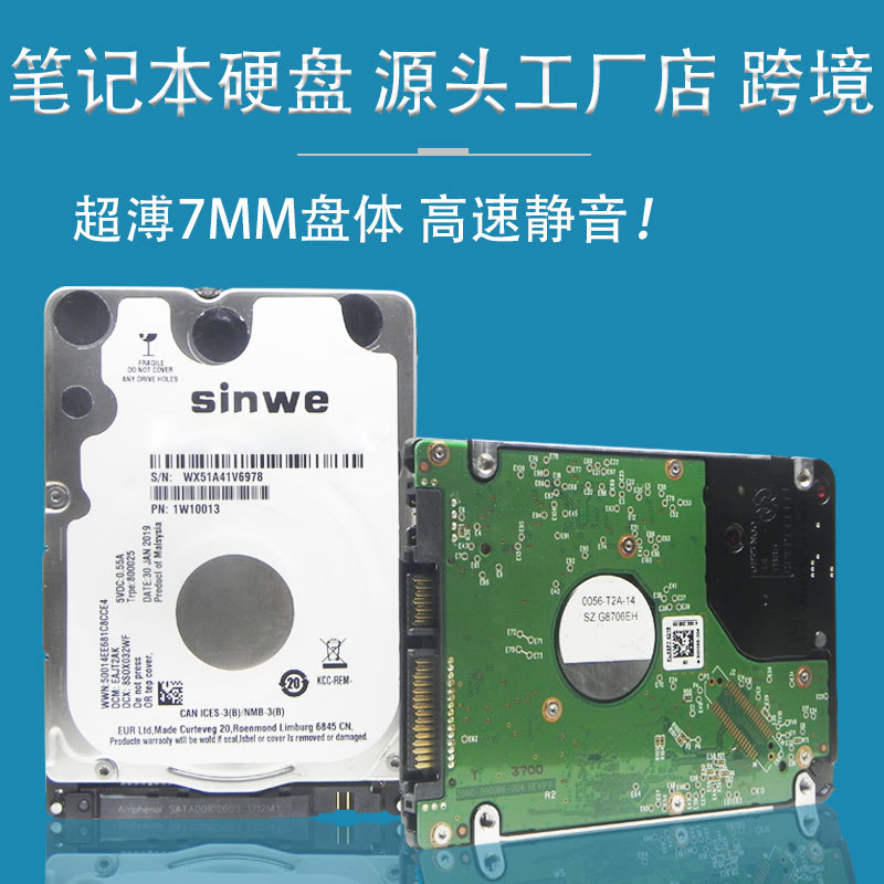 Laptop Hard Drive 1t 2.5-Inch 1Tb Sata Serial Hard Drive Sinwe Mechanical Hard Drive 1t Non-Solid State Drive