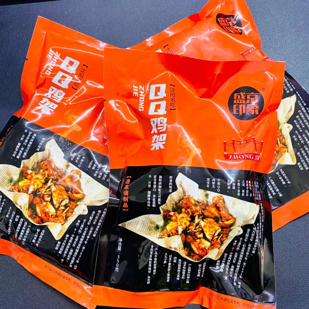 Shenyang Snacks Shengjing Impression Zhongjie Qq Chicken Rack Semi-Finished Chicken Rack Wholesale Group Purchase 350G/Bag Frozen Storage