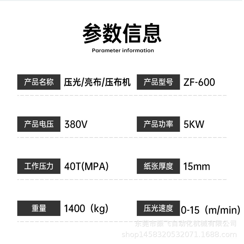 Automatic cloth pressing machine manufacturing minority clothing cloth pressing machine bright cloth machine manufacturers can support non-standard