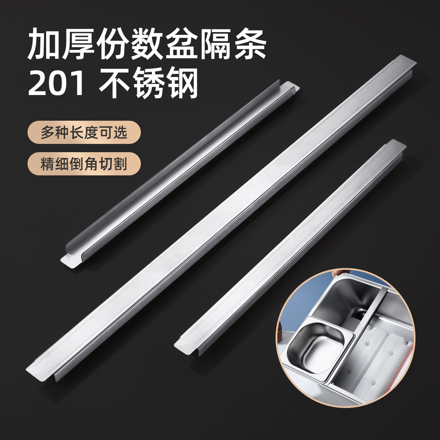 201 нержавеющая сталь дисплейные решетки для сохранения свежести и теплоизоляции тушеной еды жаропрочная тарелка аксессуары для дисплея