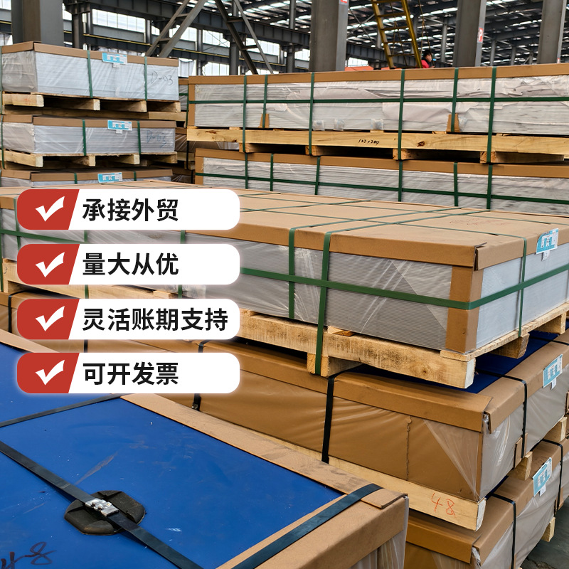 Hot-Dip Galvanized Iron Plate Supply Dc51D+Z Paving Engineering Iron Plate Processing and Cutting Ultra-Thin Manufacturer Wholesale Slitting