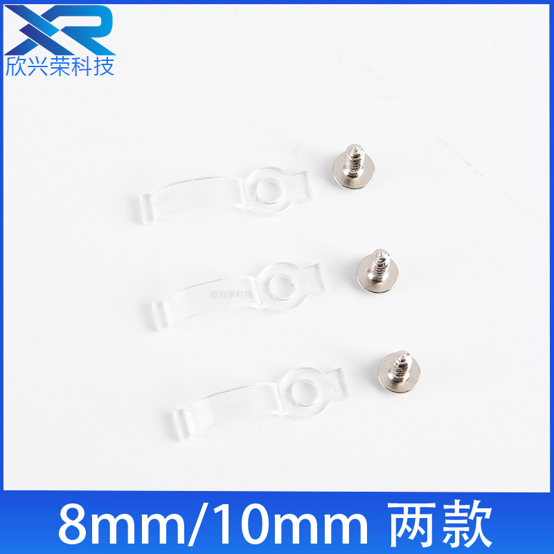 LED10mmRGB epoxy light strip fixed buckle silk 5050 light bar LED epoxy curved fixed buckle