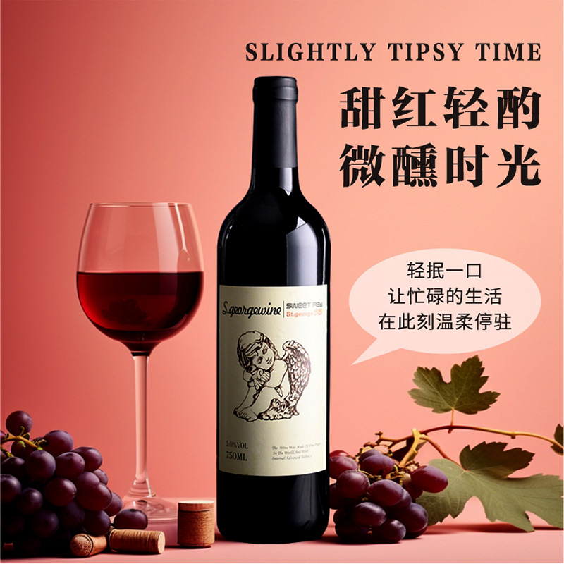 Sweet Wine, Red Wine, Grape Fruit-Flavored Wine, Low-Alcohol, Slightly Tipsy, Women's Fruit Wine, Authentic 5% Alcohol, 750ml, Good Night Wine, Wholesale