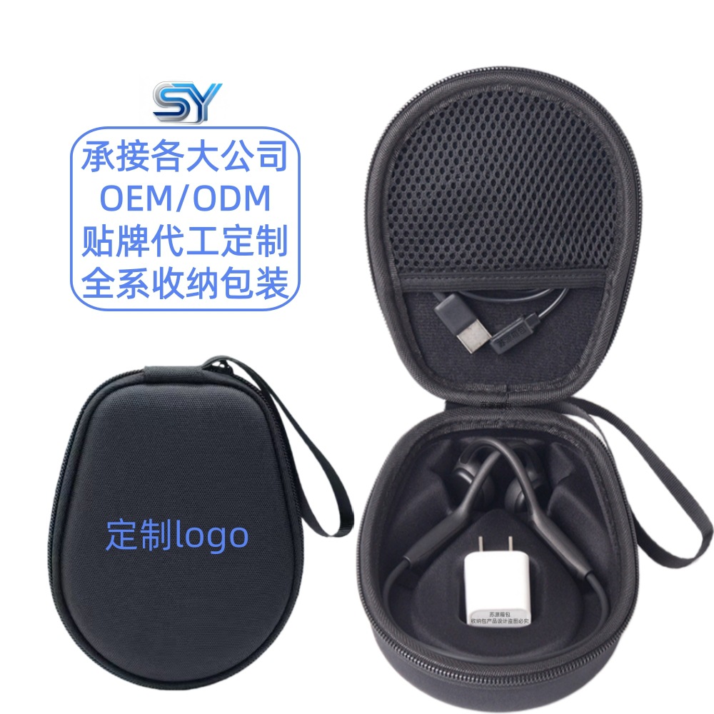 Bone Conduction Headphone Bag Lenovo Philips Shanshui Asus Platinum Shaoyin Luxury Bone Conduction Headphone Storage Box