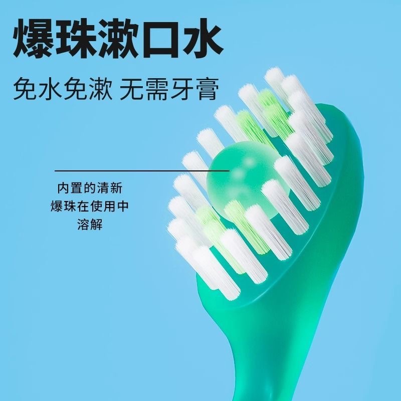 Cross-Border Popular Source Manufacturer Toothbrush with Dental Floss, Independent Travel Disposable Fruity Bead Toothbrush with Soft Bristles