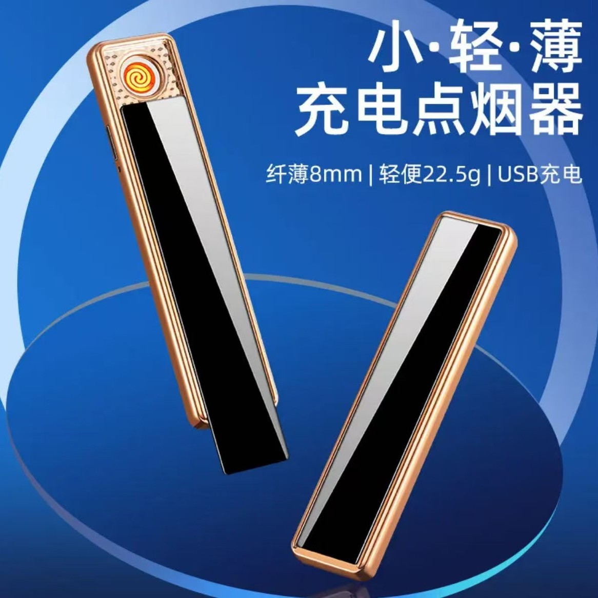 Новая длинная полоска зажигалка перезаряжаемая креативная персонализированная ветрозащитная ультратонкая зажигалка оптовая доставка