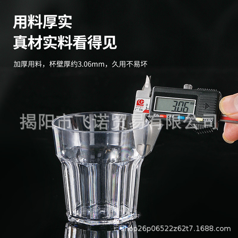 Acrylic Pc Plastic Beer Mug Transparent Acrylic Octagonal Mug Bar Ktv Catering Mug Wholesale