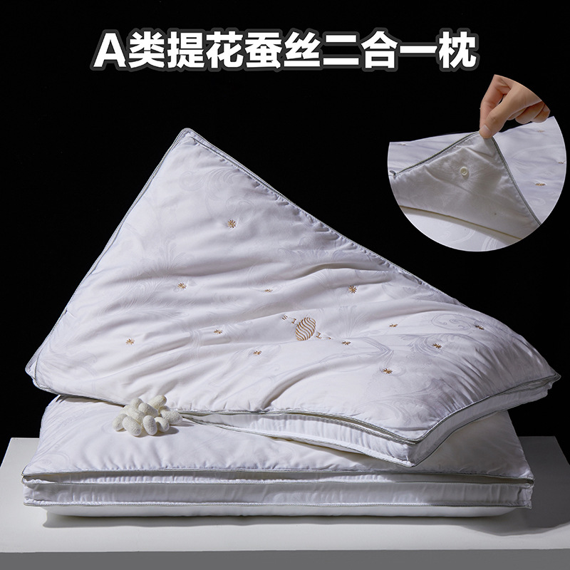 Подушка из жаккардового шелка класса A два в одном, хлопковая, съемный вышитый наполнитель