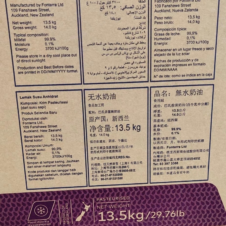 Food Grade Waterless Cream Small Package, Easy to Transport, Convenient to Use Competitive Price