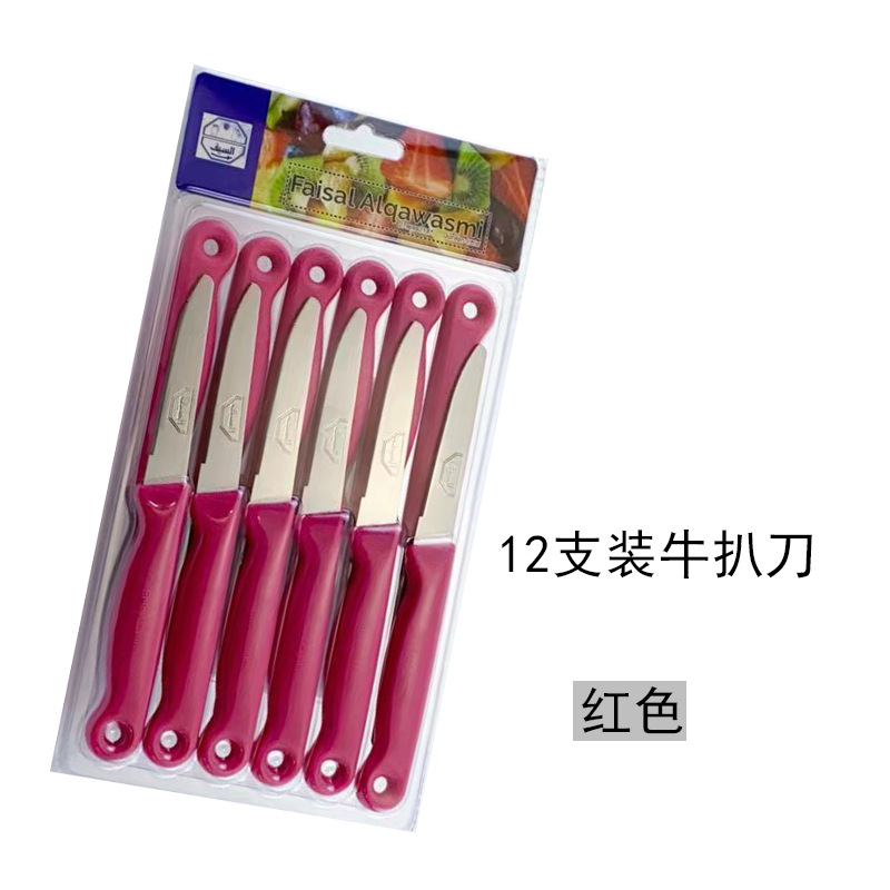 12pc serrated stainless steel steak knife fruit vegetable knife kitchen knives