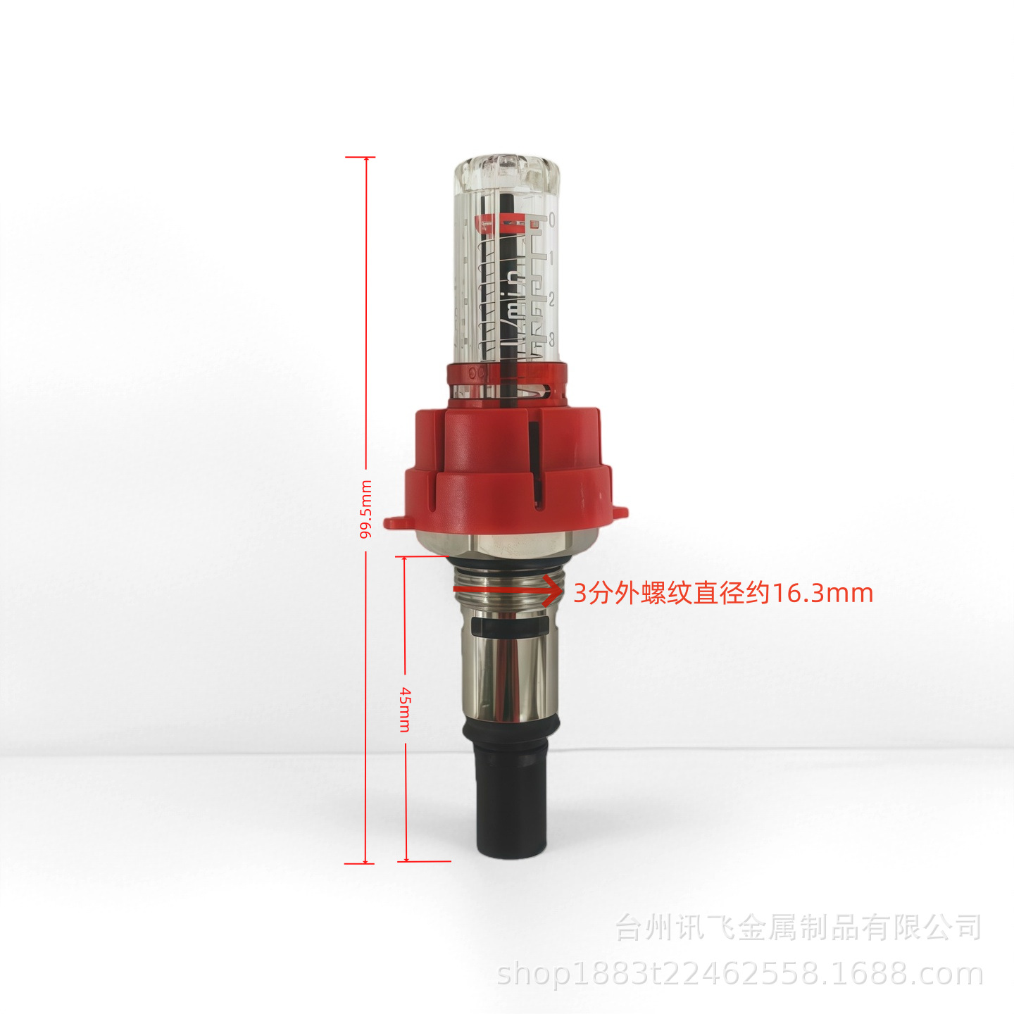 Water separator flowmeter accessories branch visual flow adjustment in stock wholesale cross-border supply