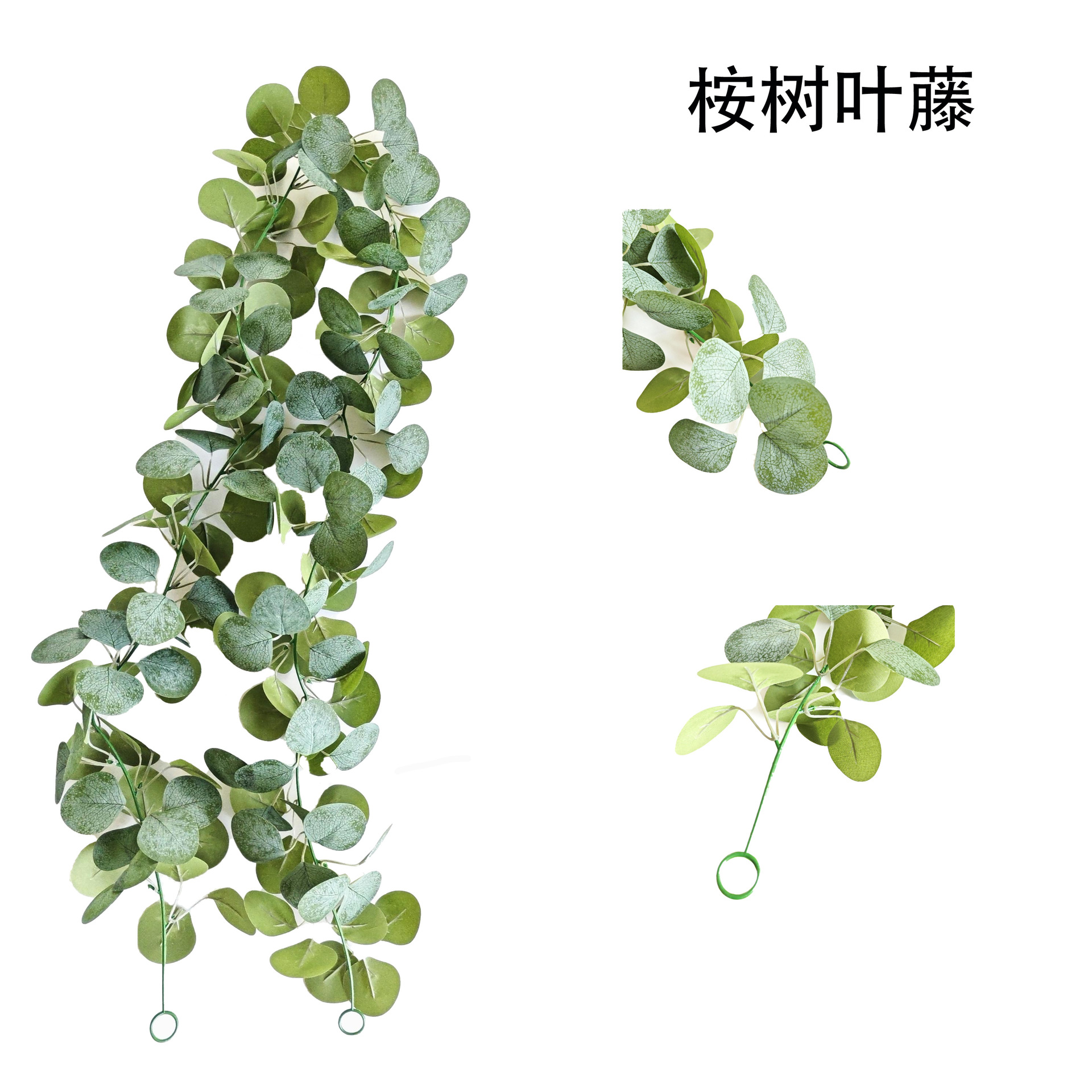 Cross-Border Simulated Rattan Eucalyptus Money Leaf Fake Flower Vine Green Plant Pendant Christmas Vine Decoration Home Handmade Ornaments