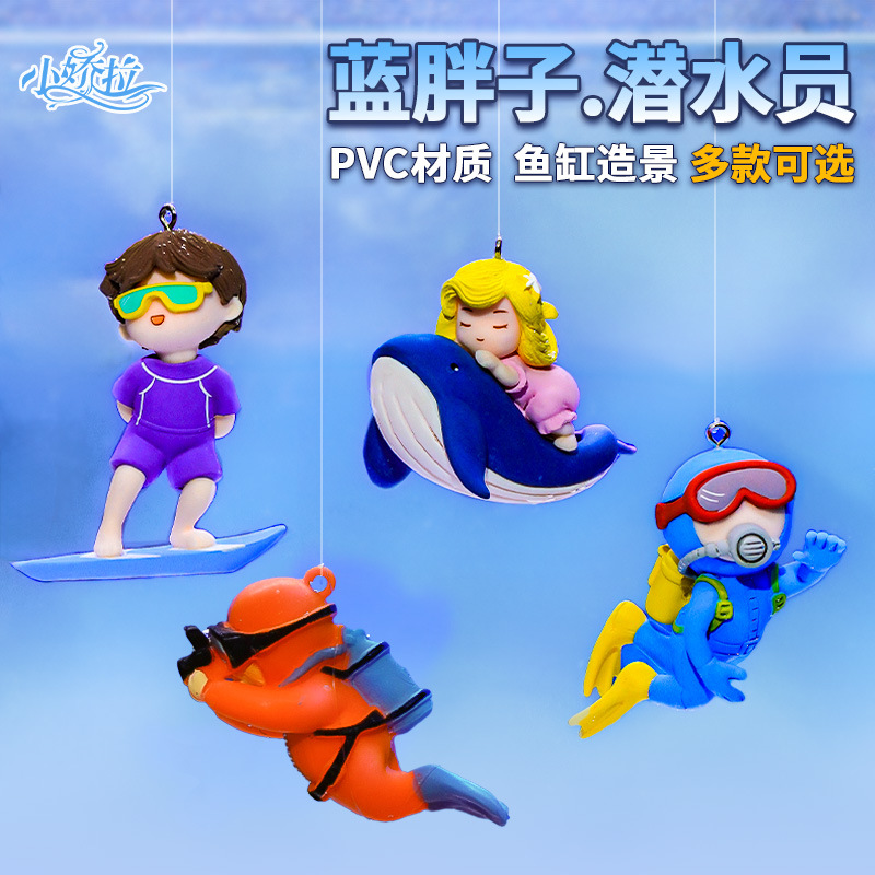 Декорации для аквариума, игрушки для плавания, оптовая продажа