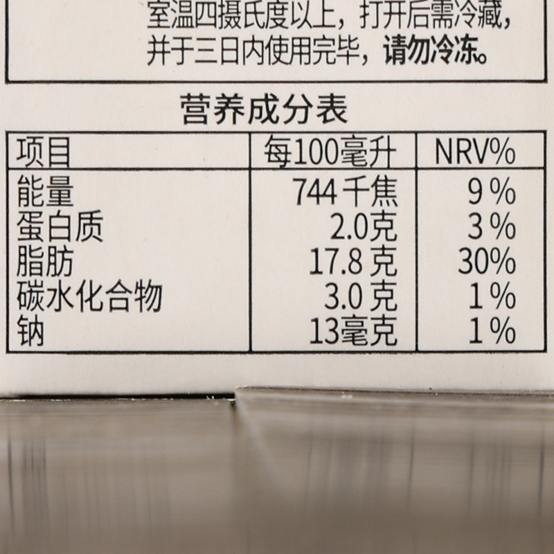 Imported kara Jiale Coconut Milk 200ml Small Package Baking Milk Tea Shop Yang Zhi Ganlu Simi Dew Coconut Milk