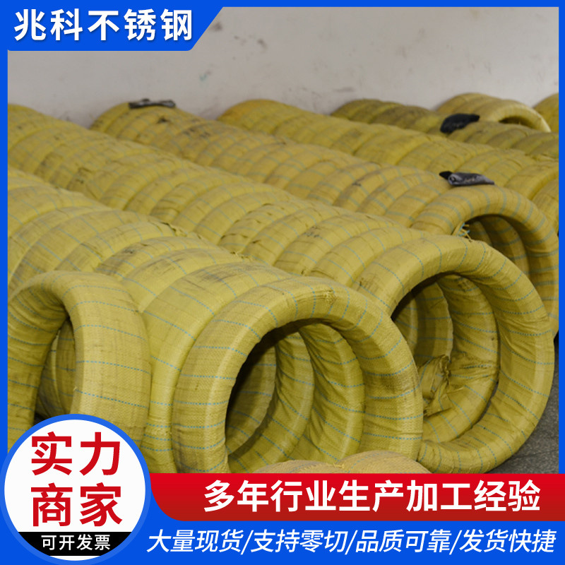 Factory spot supply 304 stainless steel wire coiled stainless steel wire medium hard bright wire