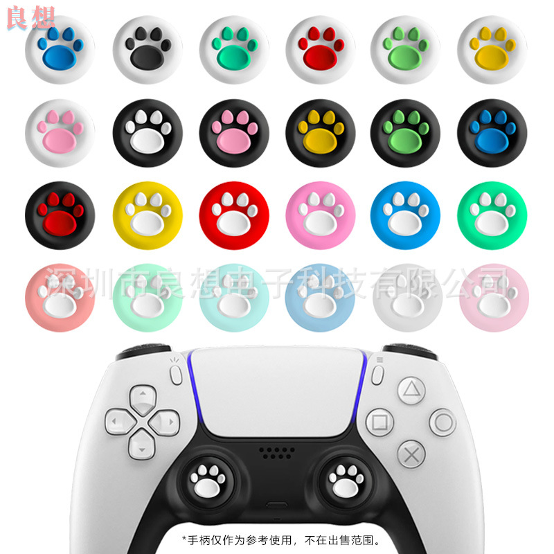 Кепка Rocker Liangxiang для Ps4 Ps5 Силиконовая кепка Rocker для контроллера Xbox 3D Кепка-ключ с когтями кошки