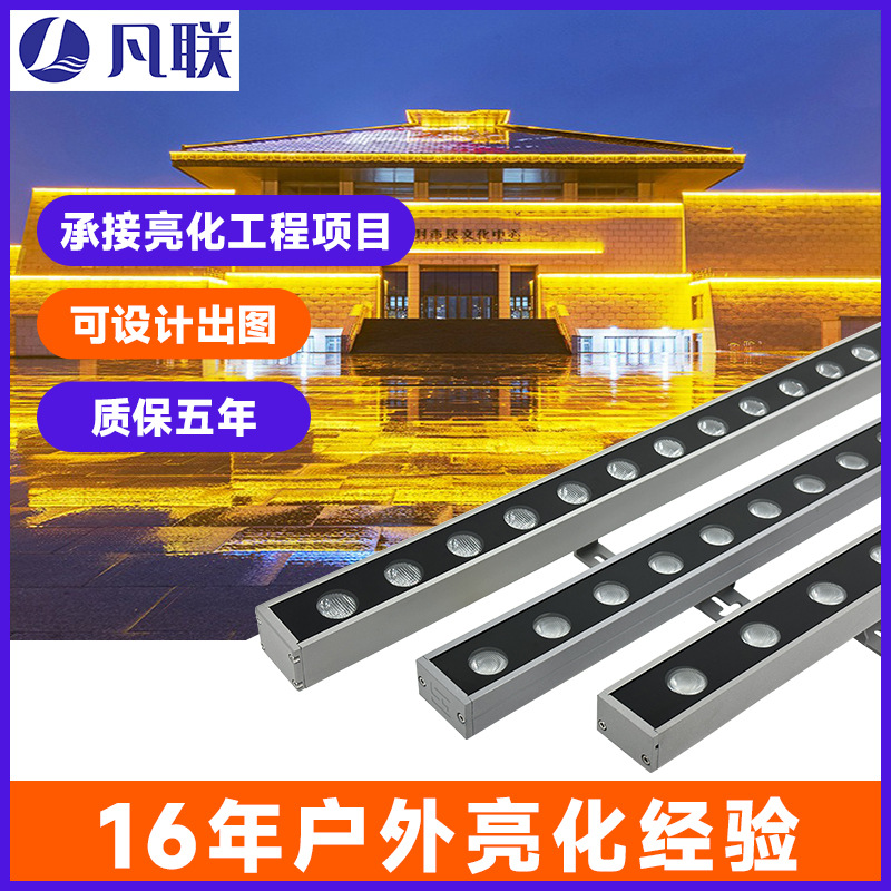 Led Wall Washer Outdoor Waterproof Indoor Wedding Spotlight Outdoor Sign Exterior Wall Bridge Lighting Outline Light Manufacturer