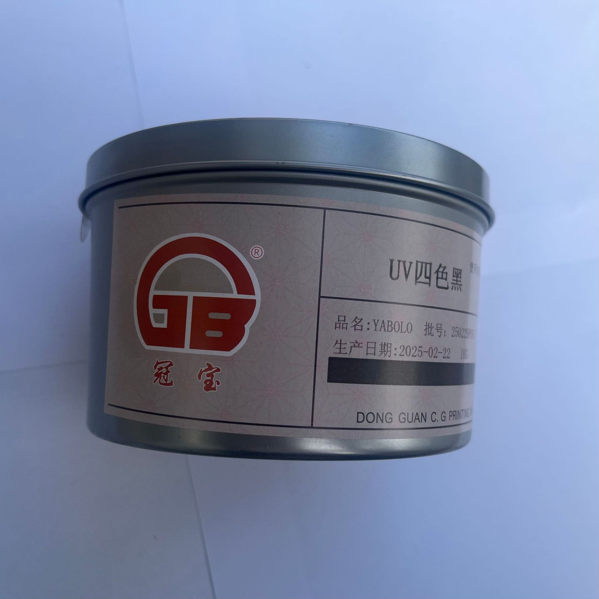 Uv Ink Guobao Led Drying Fast Bright Color Adhesion High Quality Offset Uv Ink