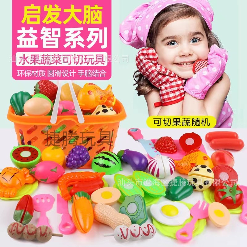 Children play house boys and girls simulation cutting fruits and vegetables pizza cutting music cutting plastic suit toys