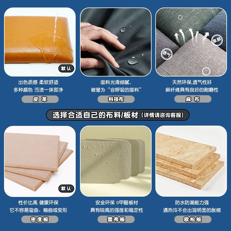 Tatami Soft Bag Wall Kindergarten Children's Room Kang Weizi Bed Wall Anti-collision Wall Sticker Headboard Backrest Cushion Self-adhesive