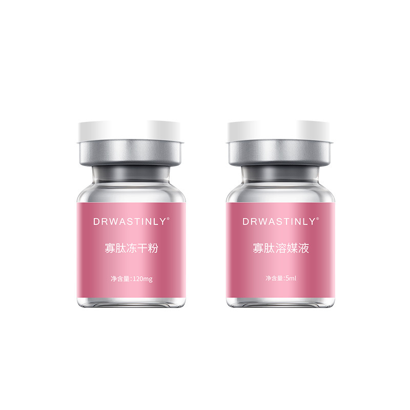 New Beauty Salon Polypeptide Oligopeptide 80,000 Active Freeze-Dried Powder Kit, 5 Sets to Improve Skin, Fade Acne Marks, and Tighten Skin
