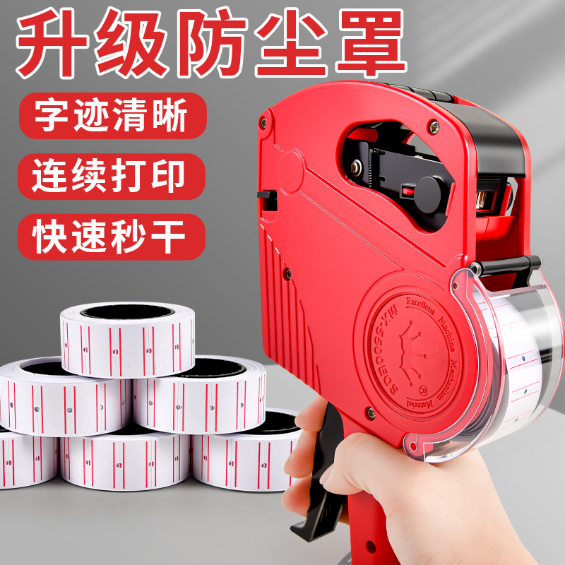 Однорядный 8-битный ценник-станок, ручной кодировщик для даты производства, для супермаркетов и магазинов