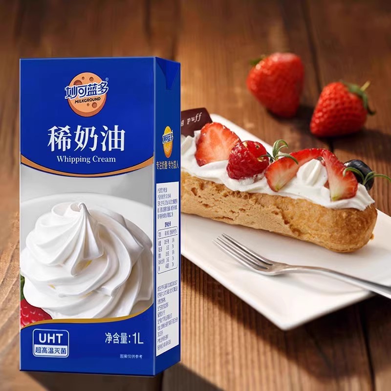 Mioclando Light Cream 1L Animal-Based Cream Home Baking Decorating Cake to Make Yogurt Skin Ingredients