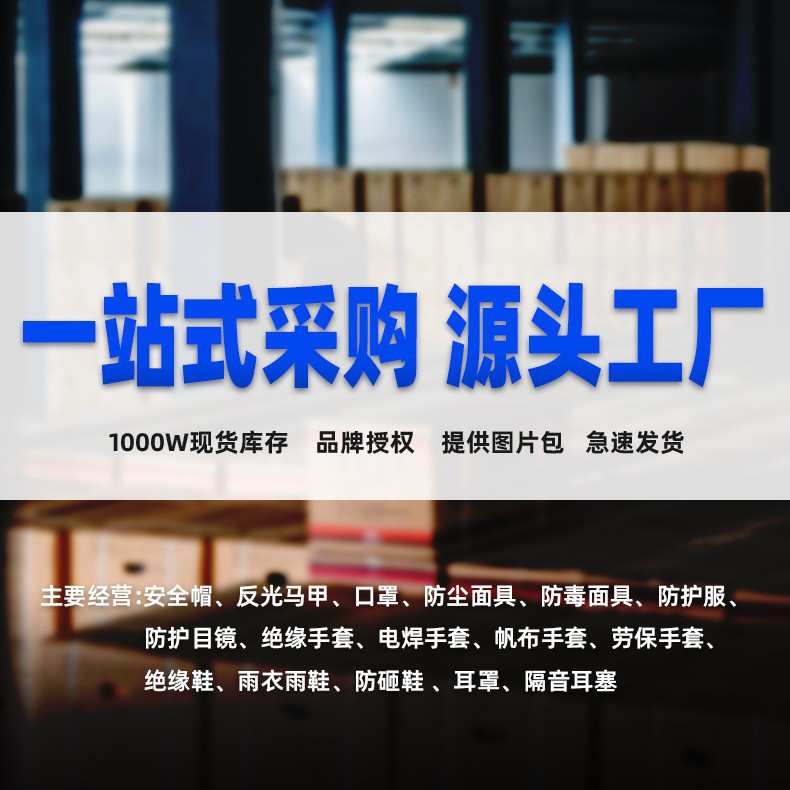 Industrial Labor Protection Stretch Leg Goggles Anti-Spit Splash Dust-Proof Anti-Impact Men's and Women's Cycling Protective Glasses Breathable