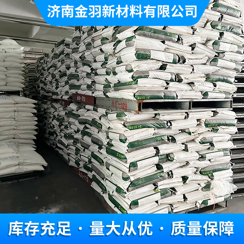 Food Grade Crystallized Fructose Sweetener for Beverages, Baked Goods, D-Fructose, Levoglucoside, Crystallized Fructose Wholesale