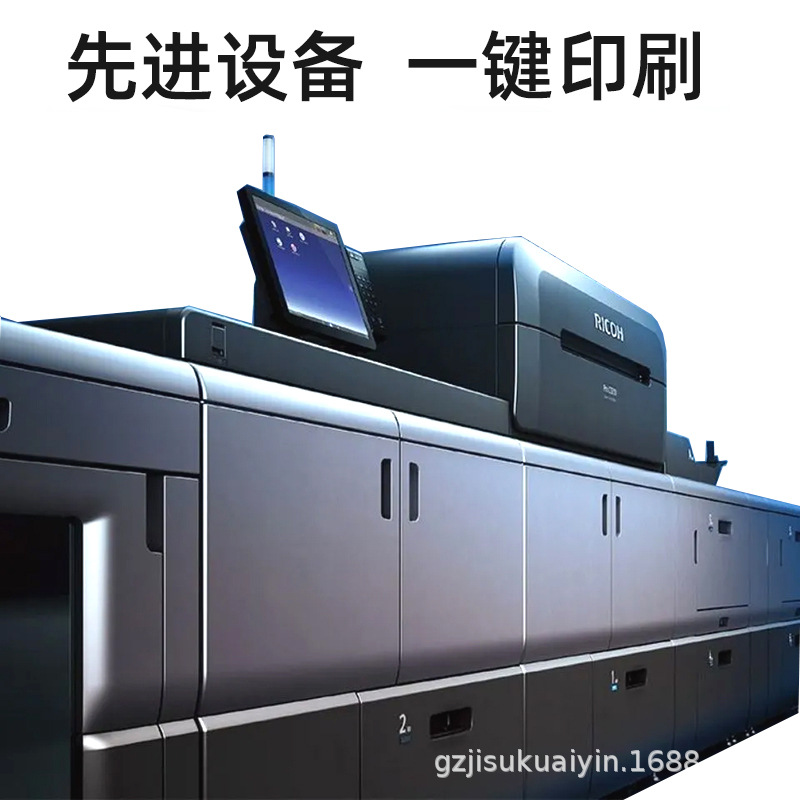 Guangzhou Laser Printing Colorful Information Book A4 Colorful Printing Coated Paper Album Folding Book Batch Free Shipping