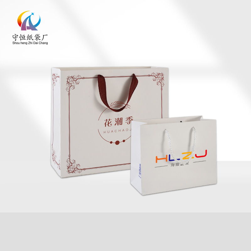 Custom Holiday White Card Kraft Paper Bag Shopping Clothing Packaging Bag Gift Bag Jewelry Cosmetic Tote Bag