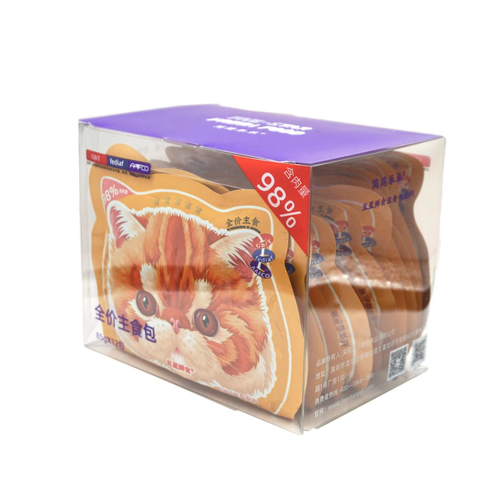 Simple Meal Package, Soft Canned Food, Full Price Staple Food, Cat Meat Package, Wet Food Package for Young Cats, Meat Puree, Universal Canned Cat Food