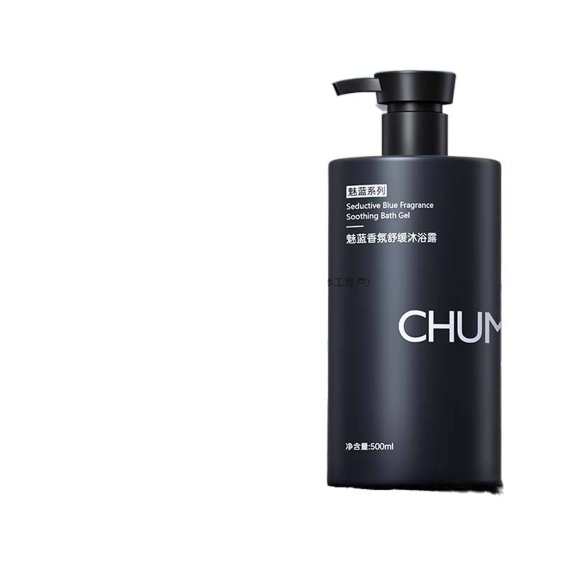 [Buyer Recommendation] Mei Lan Shower Gel Removes Mites, Removes Back Acne, Has Long-Lasting Fragrance, Deep Cleansing, Oil Control and Moisturizing