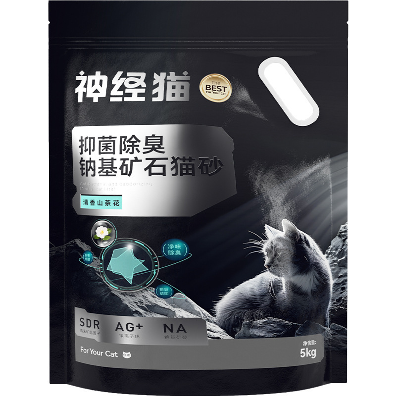 Cat litter mixed deodorant nano bacteriostatic sodium-based ore sand super strong binding force non-stick bottom bentonite sand dust-free cat litter