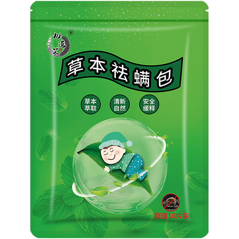 Wormwood Mite Removal Bag Household Herbal Mite Removal Bag Pregnant Baby Available Mite Removal Mite Removal Bed Mite Removal Wholesale
