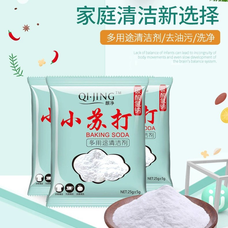 Baking Soda Factory Wholesale Cleaner Baking Soda Powder Cleaning Decontamination Kitchen Decontamination Stains Can Degreasing Powder
