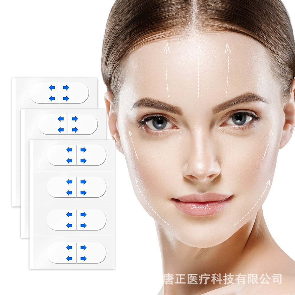 Кросс-бордерный патч для лифтинга лица для подтяжки носогубных складок, двойного подбородка, матовый прозрачный бесследный патч для сужения лица V-образной формы