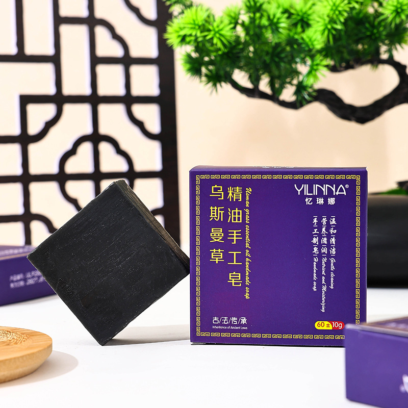 A generation of explosions Usman grass essential oil soap handmade soap cleaning moisturizing 55G cleaning soap in stock wholesale