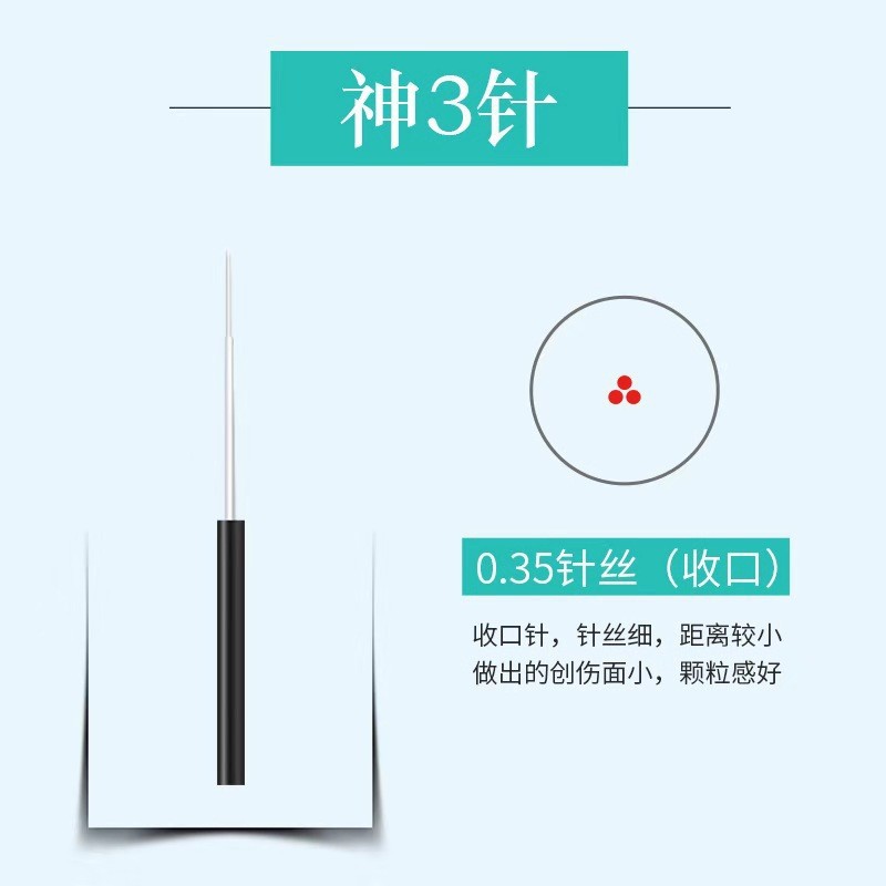 New fog eyebrow round three round five embroidery manual fog needle plum blossom god three god five dozen fog needle embroidery needle piece