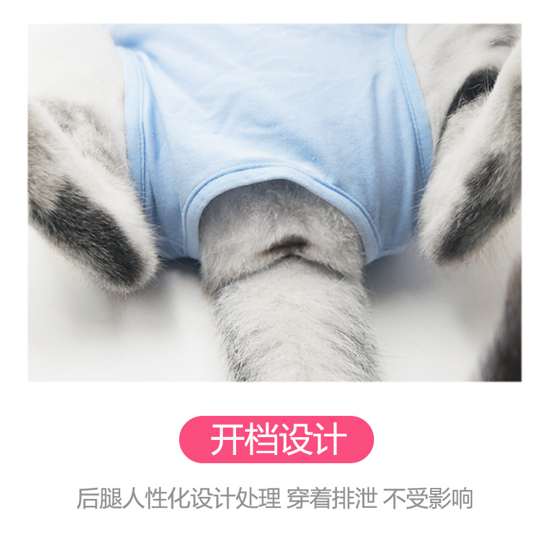 Cross-Border Cat Sterilization Clothing Velcro Weaning Clothing Breathable Elastic Anti-Licking Harassment Cat Clothing Pet Supplies Ready Stock