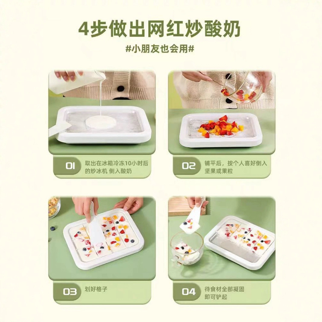 Stainless Steel Fried Sour Milk Machine Household Small Ice Cream Machine Children's Homemade DIY High Color Value Fried Ice Machine Fried Ice Plate