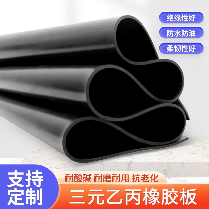 Epdm Rubber Sheet Wear-Resistant Shock-Absorbing Anti-Slip Waterproof Epdm Rubber Sheet 3.5Mpa Neoprene Industrial Rubber Sheet