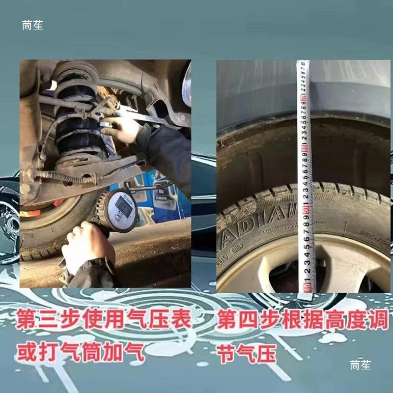 Car Air Suspension Modified Shock Absorber Shock Absorber Buffer Rubber Coil Spring Air Bag Chassis Heightening Car Suv