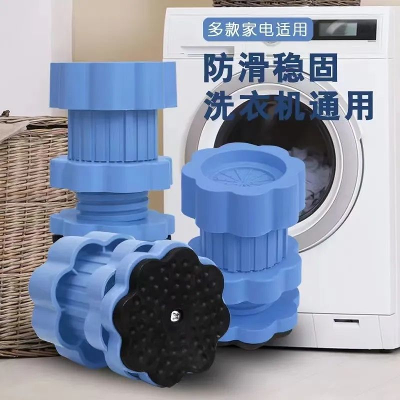 Universal washing machine base laundry rack drum shockproof fixed adjustable height foot mat non-slip refrigerator base
