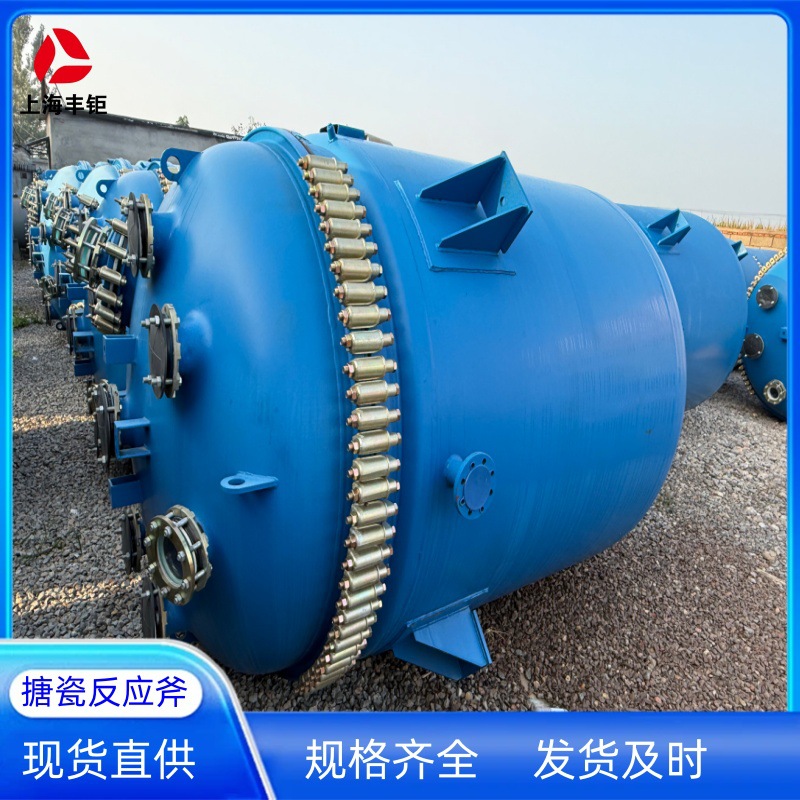 Прямые поставки эмалевых реакторов из нержавеющей стали различных спецификаций, реакционных смесительных баков, эмалевых электрических реакторов