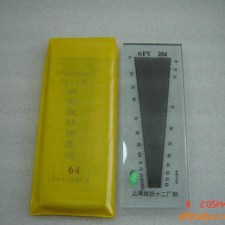 Sfy264 Metric and Inch/Shareodolite/Sfy 264inch Warp and Weft Density Mirror, Weft Density Mirror, Fabric Density Mirror