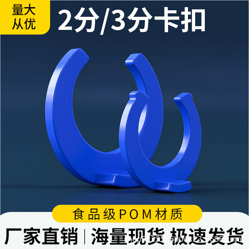 Оптовая продажа 3-точечного и 2-точечного зажима для труб, шаровой клапан, аксессуары для очистителей воды