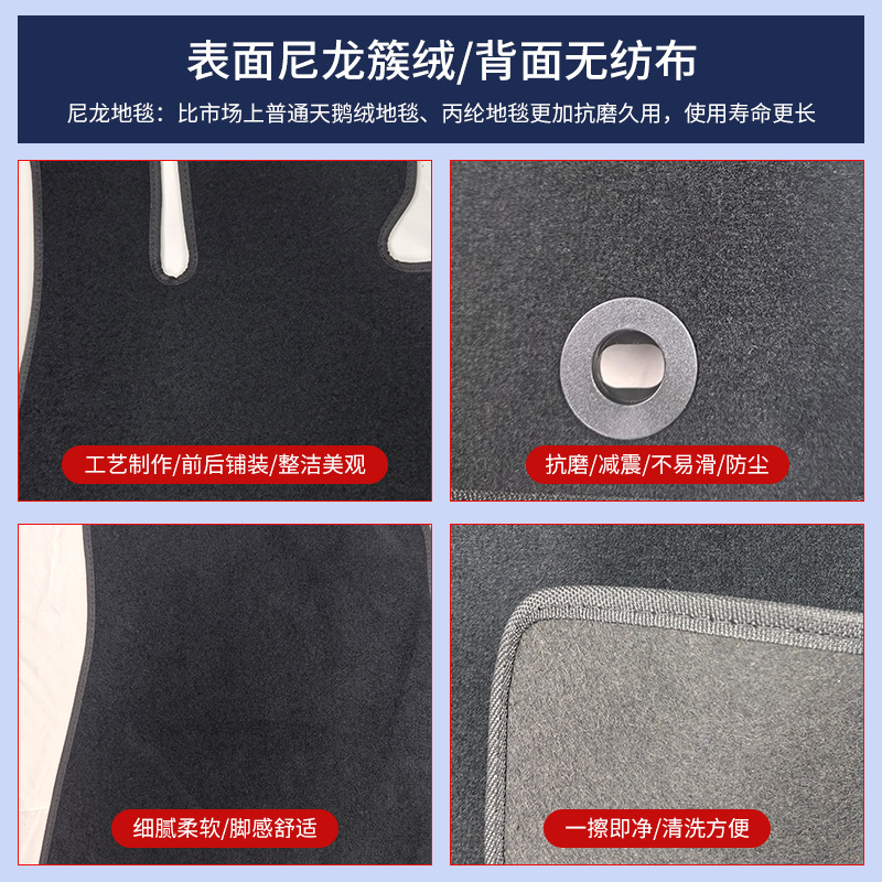 Amazon Zhiji Ls6 Car Floor Mats, Automotive Supplies, Nylon Floor Mats, Stain-Resistant Suede Car Floor Mats