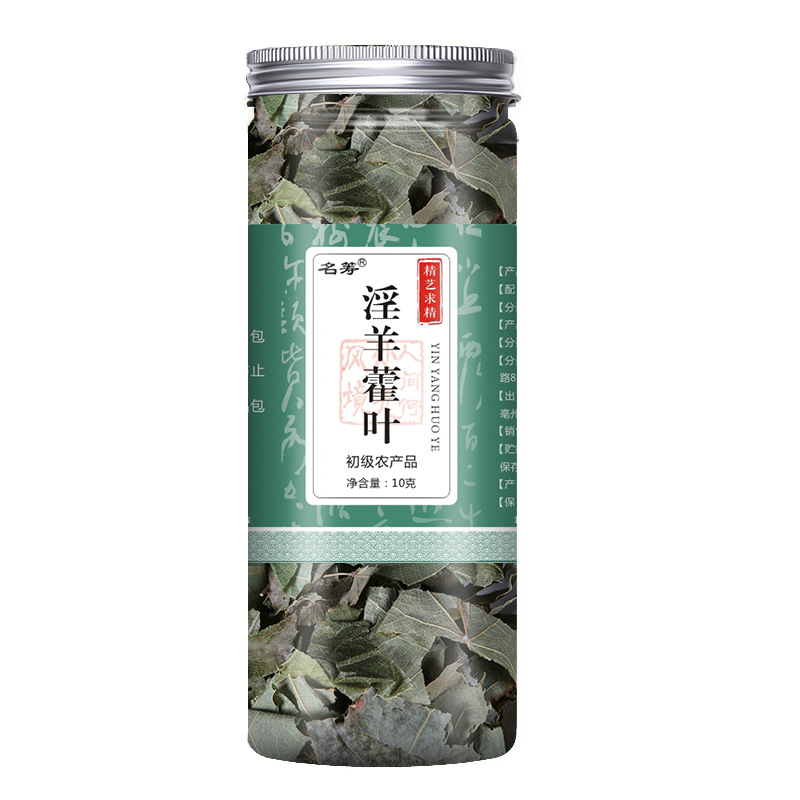 Wholesale Gansu Epimedium Leaves, Match Leaves, Cynomorium Epimedium Soaked in Wine, Chinese Medicinal Materials Store